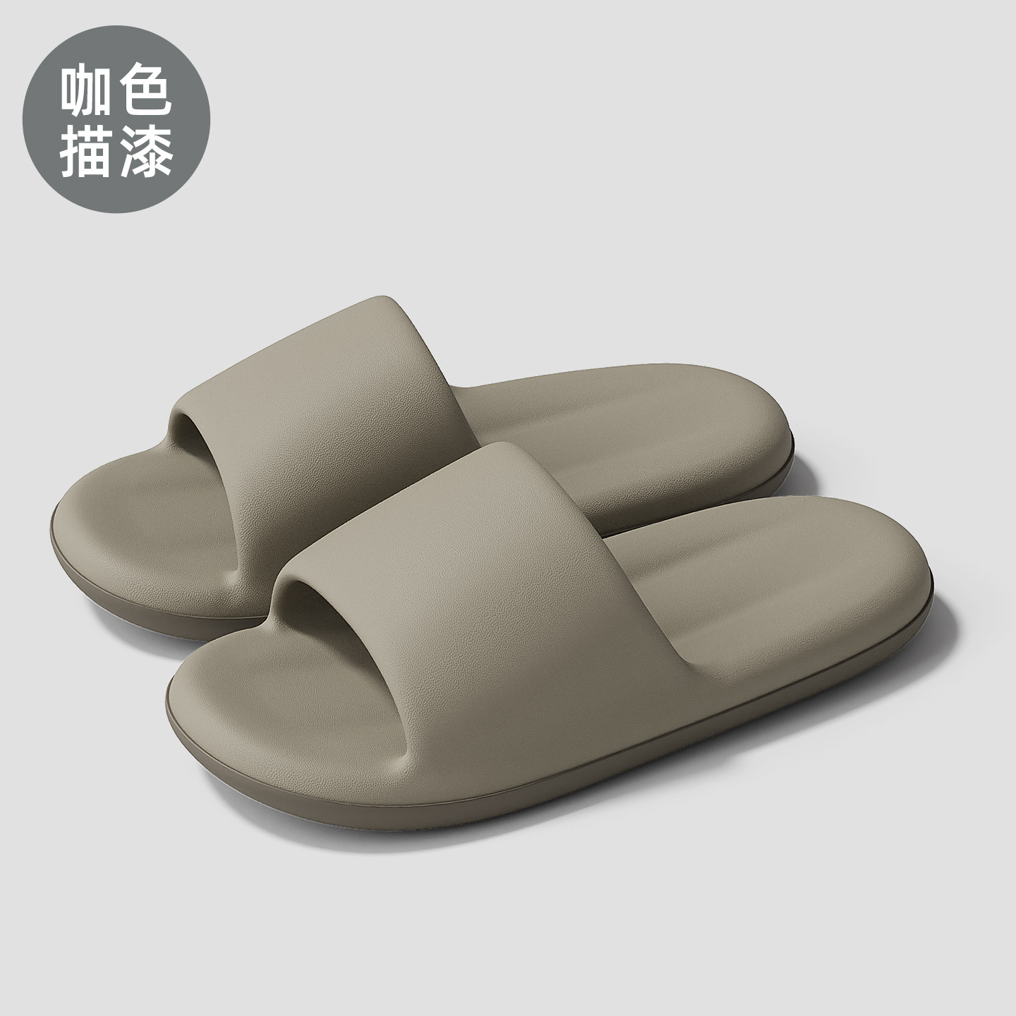 브라운 페인트