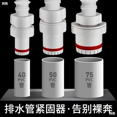 Deodorant seal up Washing machine dryer 50 Sewer 75 a drain Defection Water Connector Artifact kitchen