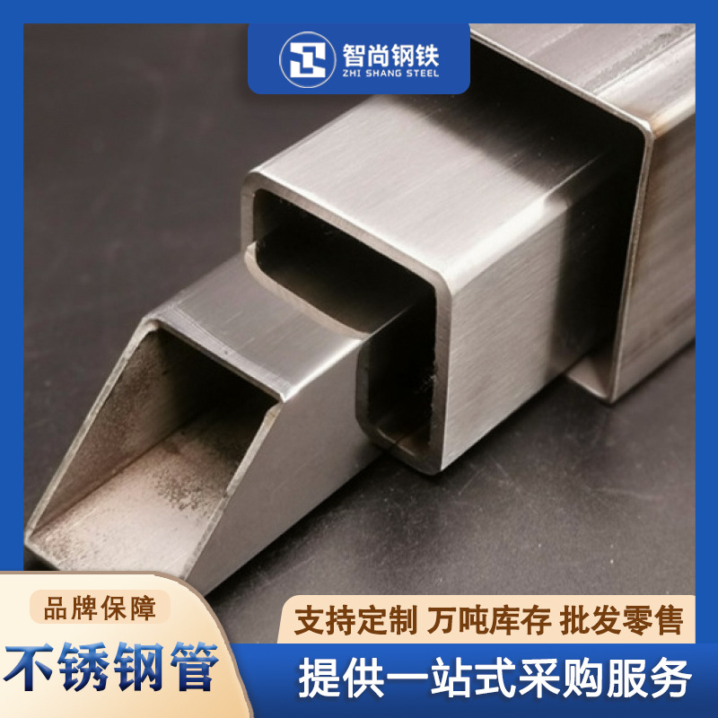 316不锈钢方管无指纹304镜面不锈钢方通矩形管201拉丝抛光焊管