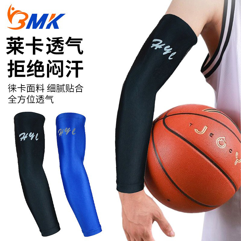 Colorful sports arm sleeves for summer outdoor activities, basketball, cycling, driving, quick-drying ice sleeves, elbow protectors, running, and fitness