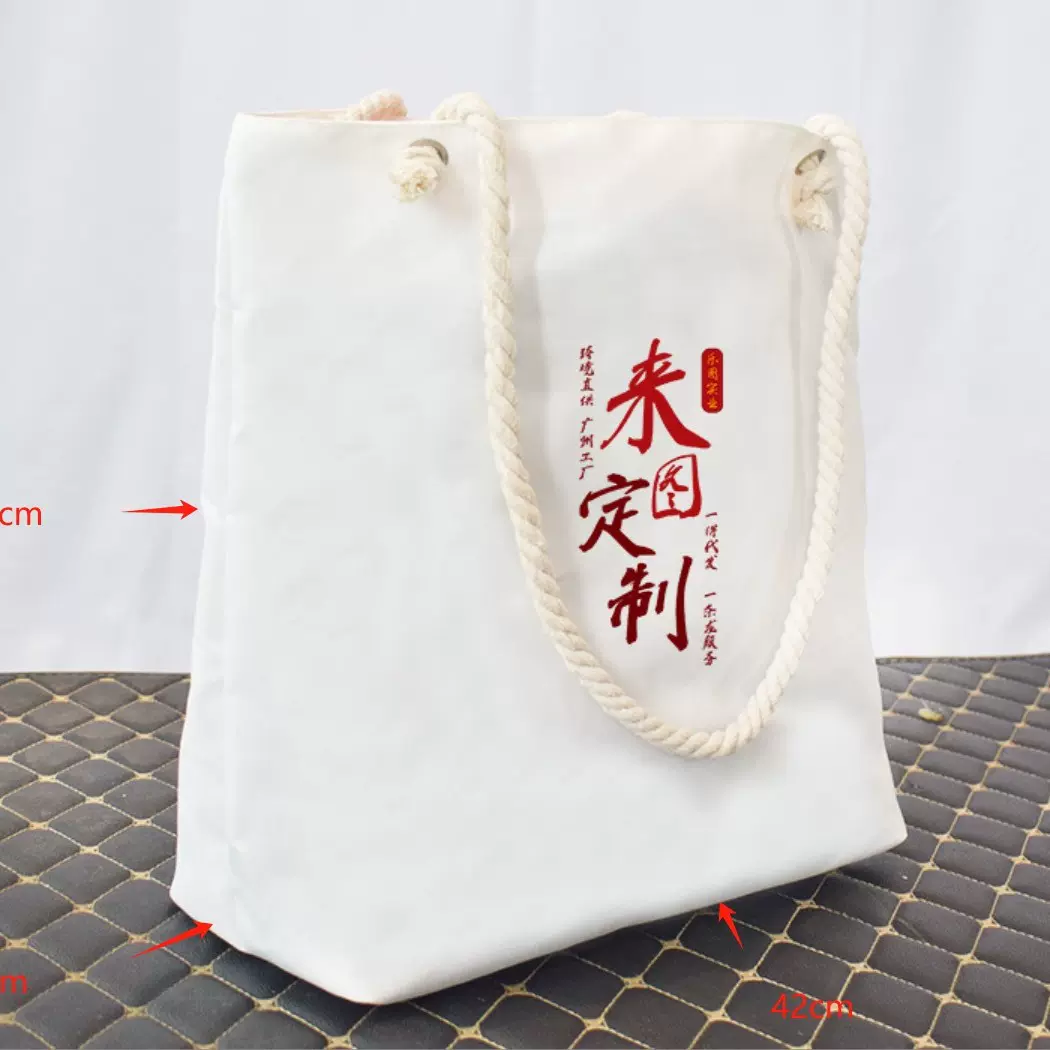 帆布托特包大容量单肩包手提托特包超市购物袋批发帆布包+桌布