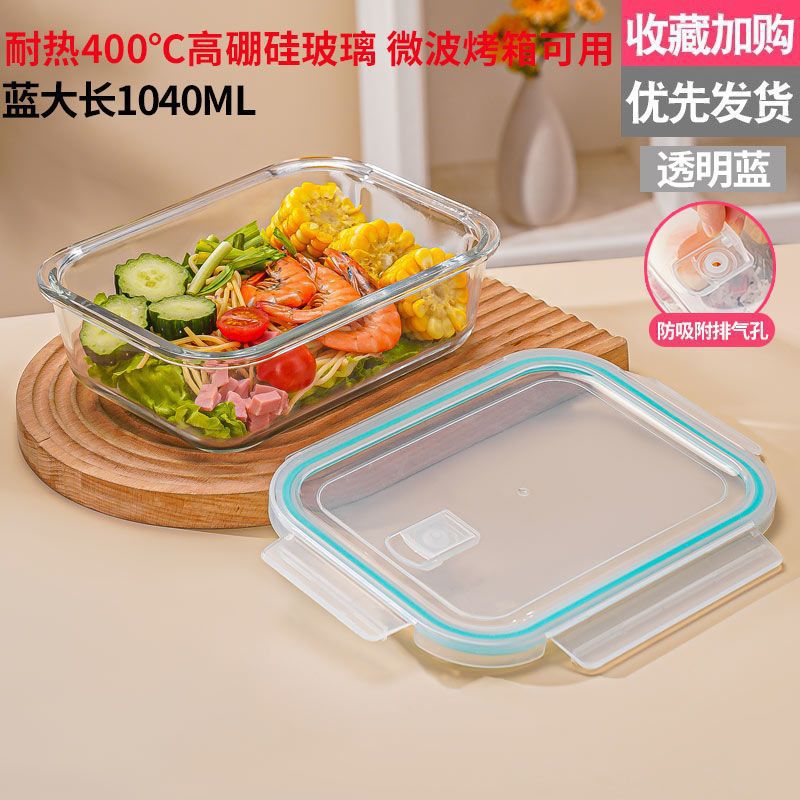 Caja de almuerzo transparente portátil, caja de microondas, congelador especial con cubierta, caja de almuerzo resistente a altas temperaturas, caja de almuerzo blanca