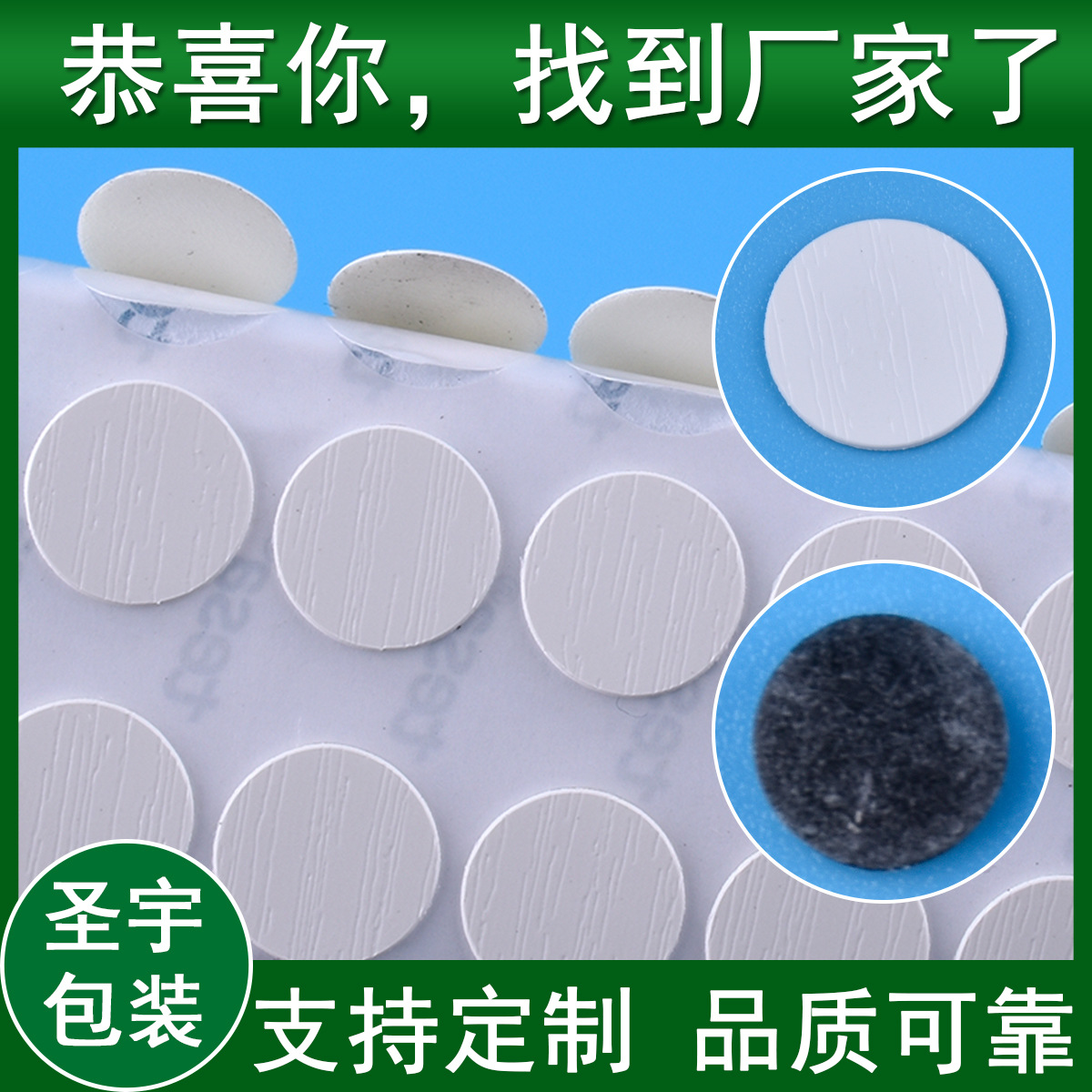 防火EVA胶垫网格EVA胶垫环保EVAEVA自粘EVA高弹热压带背胶