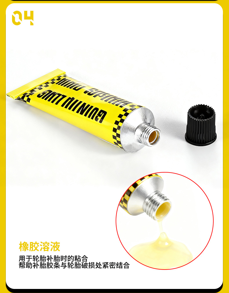 Car Kit, Motorcycle, Electric Vehicle Vacuum Tire Repair Emergency Tool, Car Tire Repair Strips