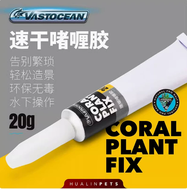 VASTOCEAN аквариумный коралловый клей SPS LPS твердая кость коралловый клей травяной клей затонутый древесный мх клей Aon лак для волос