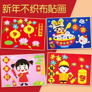 ���겻�������w�N����ͯ�ֹ�DIYճ�N�����ϰ��׃��@�����������