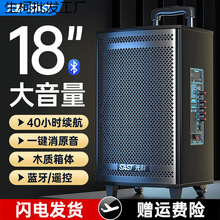 先科广场舞音响户外移动拉杆演出唱k歌音箱家用便携式蓝牙大功率