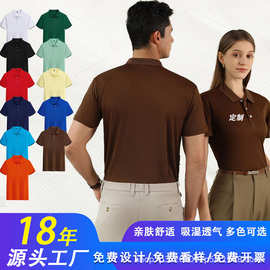 源头工厂男款短袖t恤简约纯色翻领Polo衫女透气高端时尚短袖男t恤