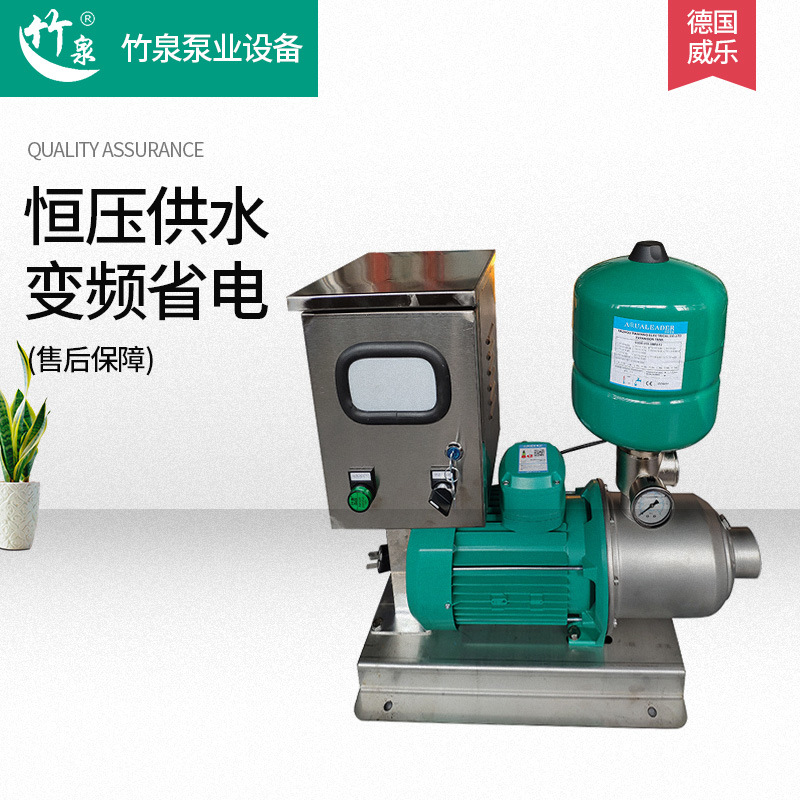德国威乐水泵MHI805变频恒压增压泵自来水管道加压循环泵不锈钢