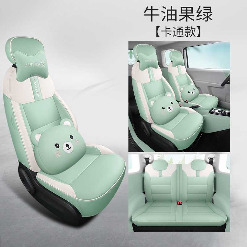 Modelə uyğun (Original) oturacaq örtükləri | Changan LUMIN, Full - avocado-green-cartoon-edition-full-coverage-seat-cover-for-changan-lumin