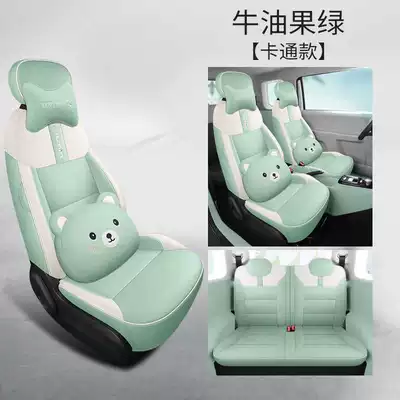 Modelə uyğun (Original) oturacaq örtükləri | Sweet Style, Sweet Style Cushion - avocado-green-cartoon-version-special-four-seater-fully-surrounded-for-waxy-corn