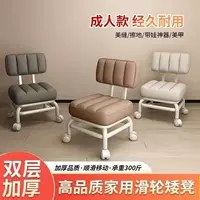 Модный бытовой кубический табурет со спинкой, подходящий для детей и взрослых, на поворотных колесах, низкий табурет.