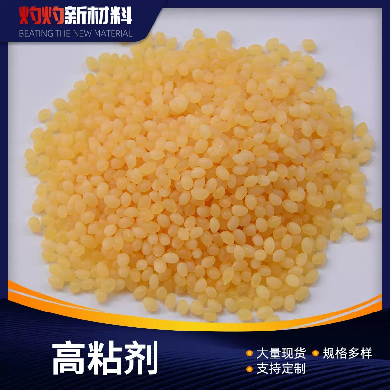 厂家直供批发ZZ-GN高粘沥青改性剂添加剂温拌剂改性混合料抗裂