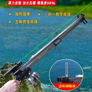 新款射鱼鱼枪射鱼枪式弹弓激光高精度打鱼器捕鱼杆户外射鱼镖-阿里巴巴