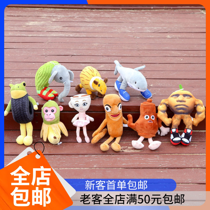 Xintongtongtong AI 山海経人形木の棒人形クリエイティブバナナ猿クロスボーダーパロディーぬいぐるみペンダント|undefined