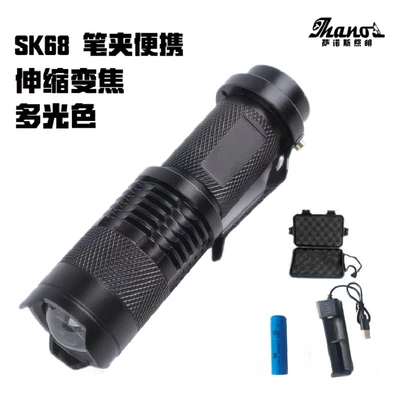 Cross-border hot sale UV flashlight SK68 white light/violet light/red light/green light/blue light/multi-purpose flashlight
