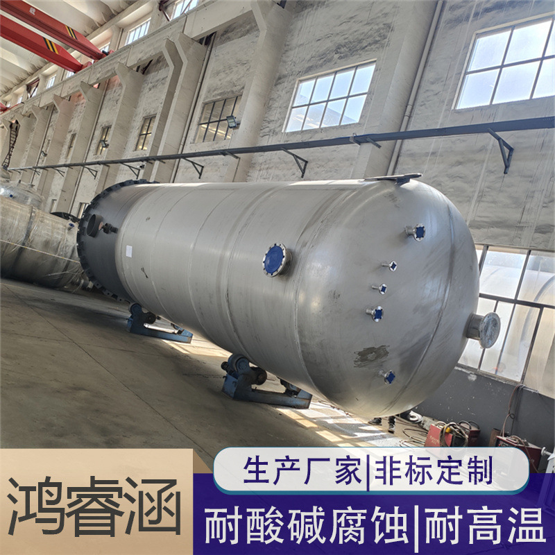 净化洗涤塔  废弃处理吸收塔  脱硫脱酸塔器