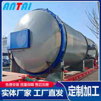 高压玻璃反应釜 碳纤维热压罐成型设备大型夹胶玻璃罐制造厂家