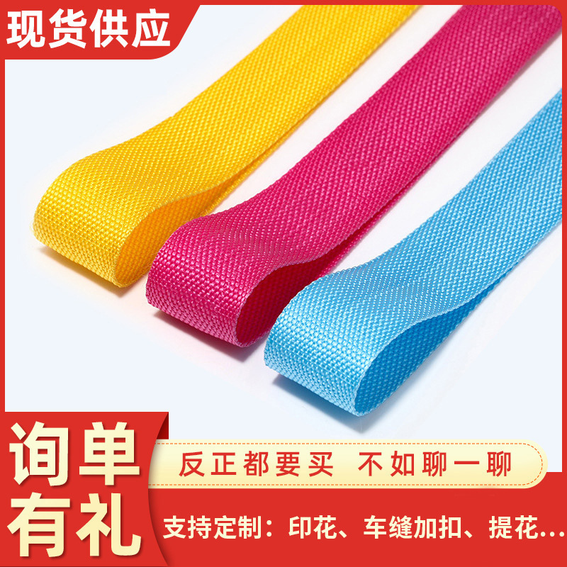 Spot thickened pp polypropylene webbing clothing accessories wrapping belt 900D encryption plain bag strap wholesale Spot thickened pp polypropylene webbing clothing accessories wrapping belt 900D encryption plain bag strap wholesale