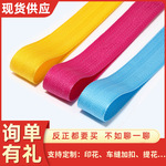 现货加厚pp丙纶织带服装辅料包边带900D加密平纹箱包背带批发