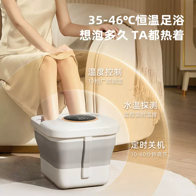 可折叠泡脚桶恒温加热按摩家用全自动足浴器电动便携洗脚盆