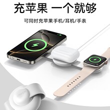 Anker安克小飞碟15W三合一无线充充电器认证适用苹果17手机 B25M8