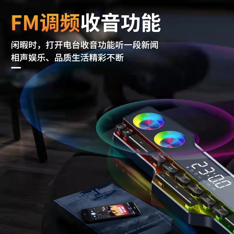 新しいキーボードbluetoothスピーカー家庭用デスクトップ電気競争ゲームコンピュータ音響覇rgb七色灯ラジオ|undefined