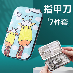 Cartoon nail clippers 7-piece set household stainless steel ear spoon nail clippers manicure tools pedicure nail clippers tool kit
