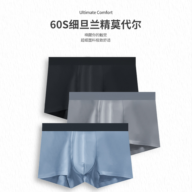 Calzoncillos bóxer para adolescentes, talla grande y ancha, de modal, sin costuras, delgados, paquete de 60 unidades.
