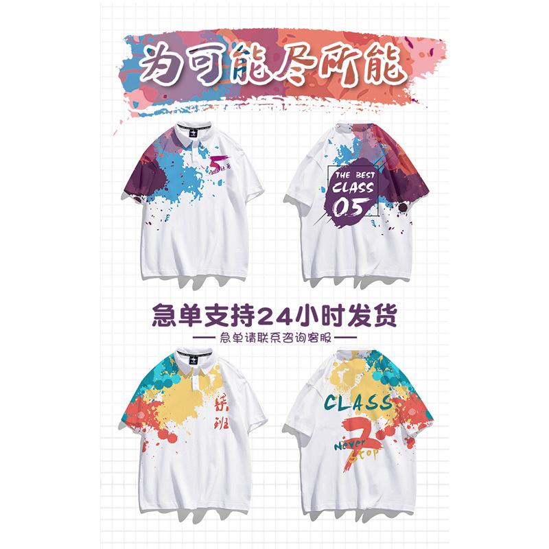 라펠 스타일 19: 최선을 다하기 위해