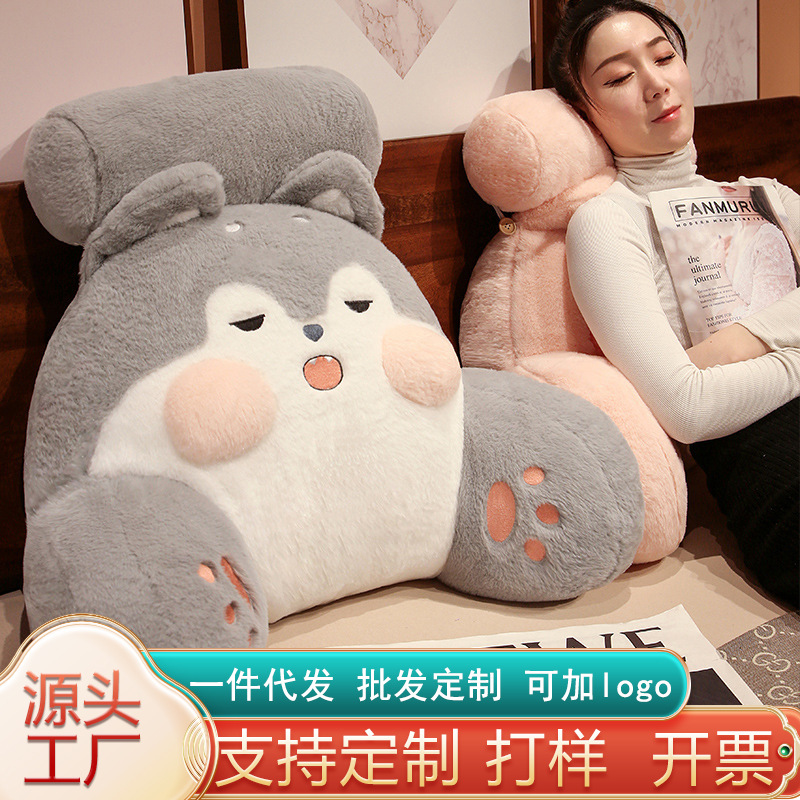 卡通兔毛腰靠护腰神器床头靠枕靠垫办公室椅子腰枕孕妇护腰枕垫脚