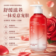 玫瑰按摩精油情侣发热润滑开背刮痧夫妻spa私密全身体免洗通经络