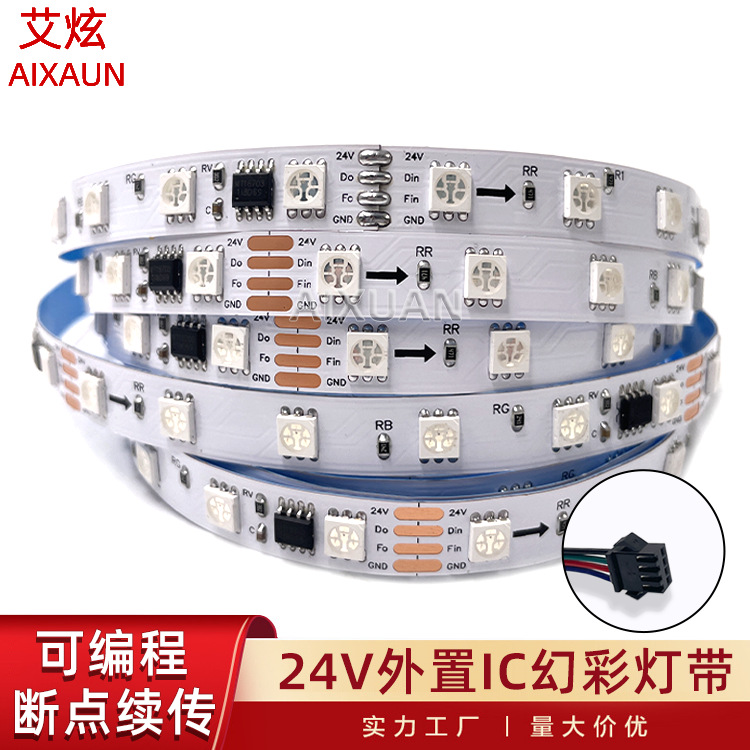 LED light with 24V5050 external IC16703 fantasy breakpoint…