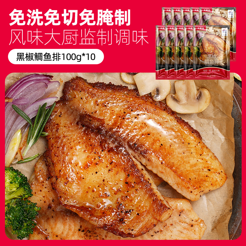 [패밀리팩] 흑후추맛 100g*10봉