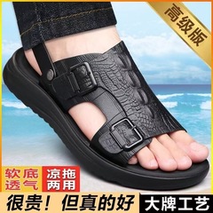 メンズサンダル 耐摩耗性 厚底スリッパ メンズビーチシューズ 乾湿両用 防水サンダル アップグレード版 水に浸けることができます