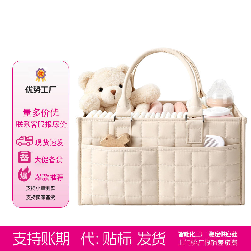Quilted plaid baby diaper bag, diaper and bottle storage basket, large-capacity mommy bag for changing diapers on the go Quilted plaid baby diaper bag, diaper and bottle storage basket, large-capacity mommy bag for changing diapers on the go