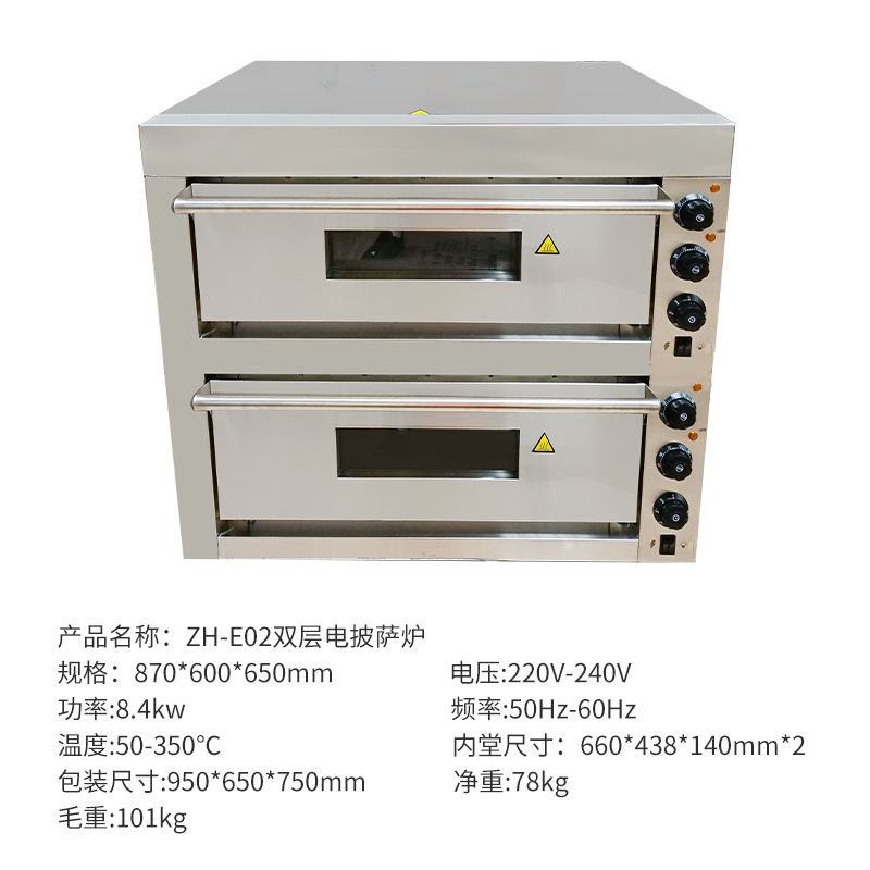 家庭用単層ピザ炉商用二層電熱ピザ炉食品焙煎設備ガスパンオーブンクロスボーダー|undefined