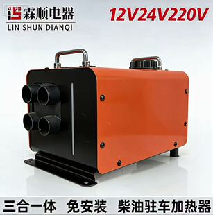 ���Q���ڏS�Ҳ�ůһ�w�C��݆܇��܇��ů���ò�ů12V24V220Vһ�w�C