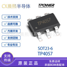 ��Դ TP4057 SOT23-6 4.2V 600mA �ι��늳س��оƬIC ԭ�b�F؛