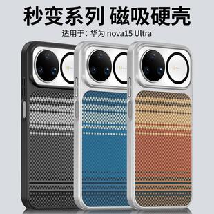 �m���A��Nova15Ultra�P�����y�[�ش���mate80���s�¿���Ů�߶�