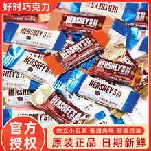 好排时块巧克力500g散装小排巴旦木曲奇蛋糕奶香结婚喜糖果批发