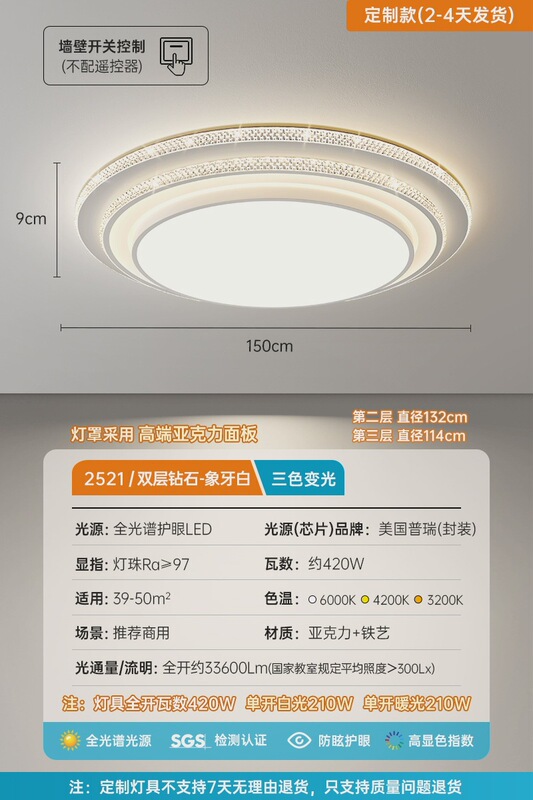リビングライト現代シンプル大気円形led保護天井ライト新型大サイズ1.5メートル中山照明器具|undefined