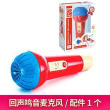 ΗαΡΕ回声麦克风婴幼儿话筒唱歌玩具男孩无线卡拉OK扩音早教