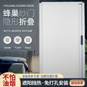 Saiming Door Spliting Door Складная перегородка без дороги из сотовых гнезков без ударов в плос