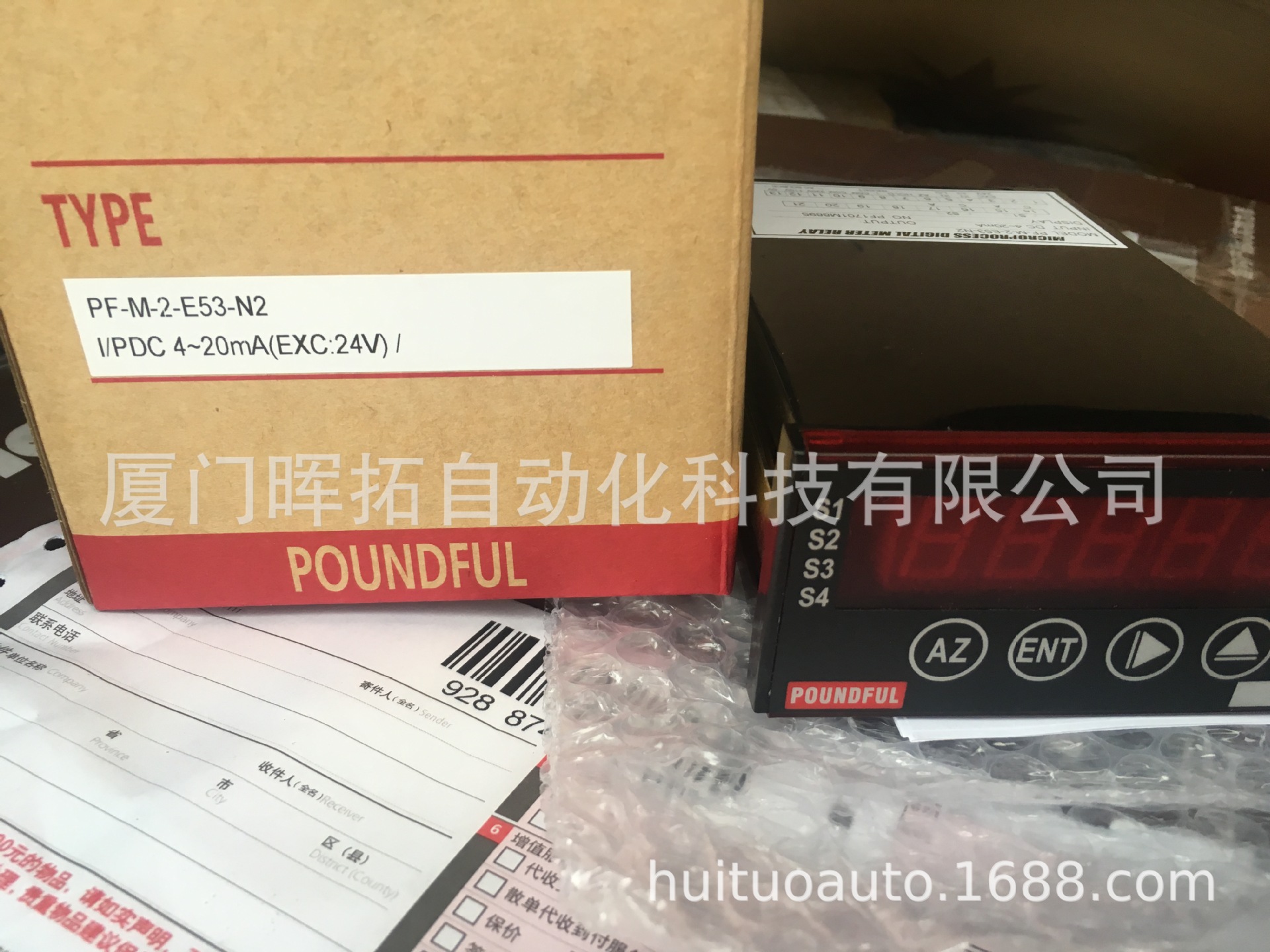 PF-M-2-E53-N2 台湾邦富电子POUNDFUL仪表