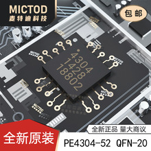 PE4304 PE4304-52 PE4306 ȫ������˥���� оƬ QFN20