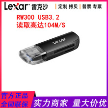 雷克沙USB3.2高速读卡器RW300 TF/SD 二合一 存储卡相机监控