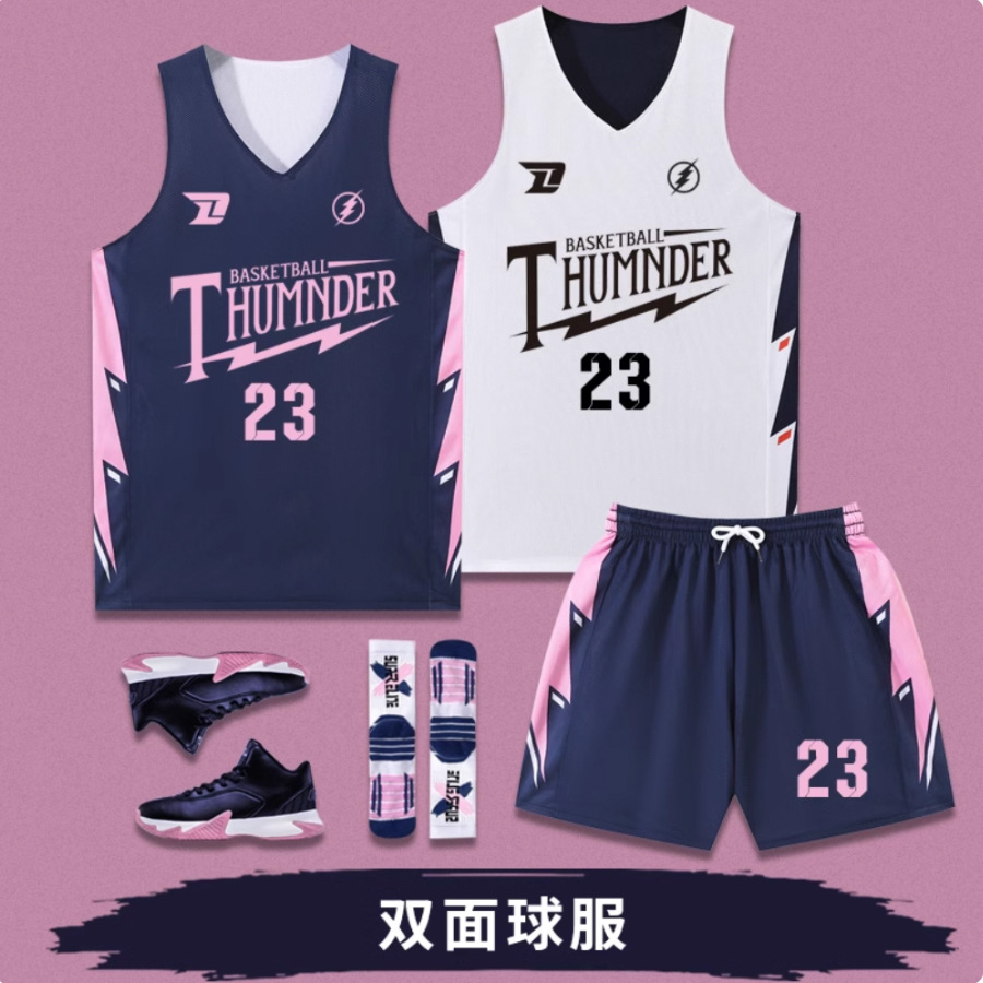Printing a generation of double-sided basketball uniform suit men's quick-drying village BA positive and negative jersey competition training uniform