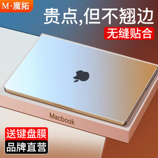 Apple macbookair protective case 2025 mac notebook M4M3M2 computer pro set macpro/14