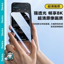 benksmOiPhone15PromaxҕQ䓻Ĥ֙CȫoĤ